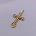  14KT YELLOW GOLD FILIGREE RELIGIOUS CROSS PENDANT